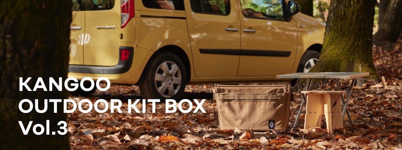 KANGOO OUTDOOR KIT BOX Vol.3